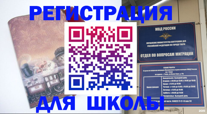 пропишу в квартире в Красноармейске